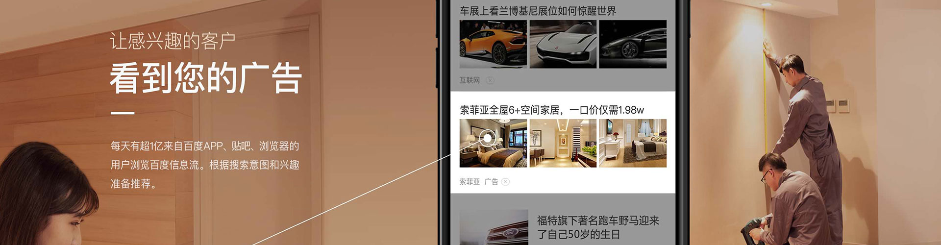 江海百度开户返点
